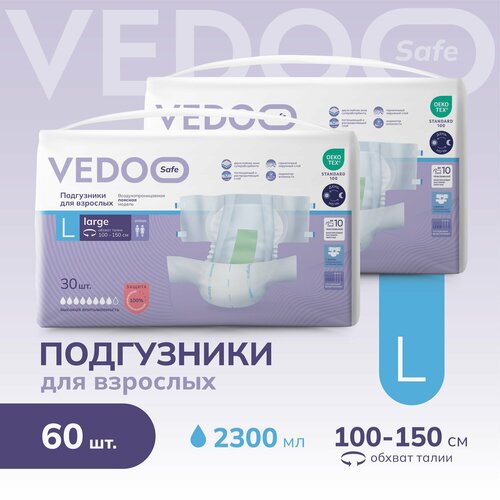     VEDOO Safe,  L, 60 ,      ,          ,  (),  