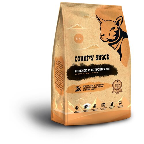  Country snack         , 2 .   -     , -,   