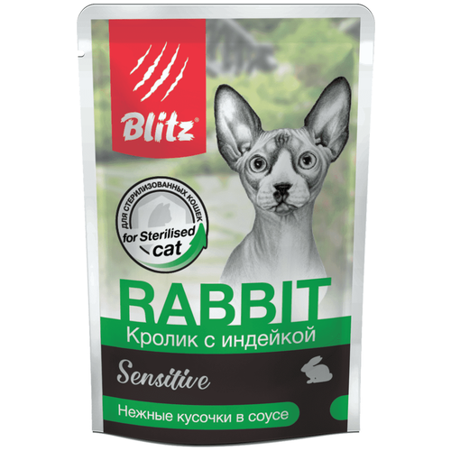  Blitz Cat Sensitive Rabbit Sterilised      ,   , , / 85   -     , -,   