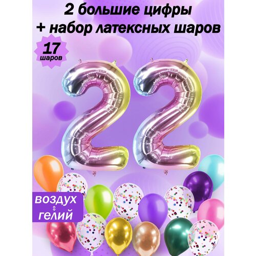   :  22  +  5,  5,  5   -     , -  