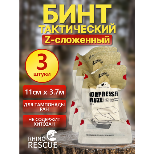 ���� ����������� ��������������� ���� Z ������� - 3 ��, ������ ������