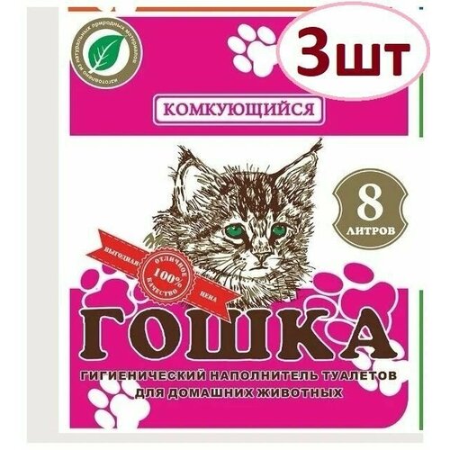 ���� ����������� ��� �������� �������� �����, 3�� �� 8� �����������, ������ ������