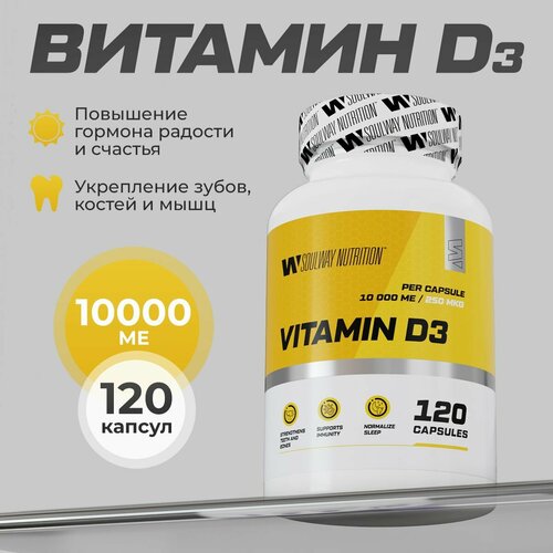 ���� ������� D3 10000 �� ��� ������ � ������ �� ������ Soul Way, ������ ������