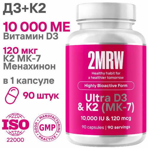  Ultra  3 10000  + 2 120  ( MK-7) / 90    -     , -  