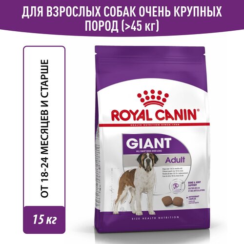      Royal Canin Giant Adult    , 15    -     , -  