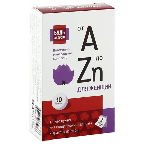 ���� ���� ������! ��� ������ �� A �� Zn ���., 30 ��., ������ ������