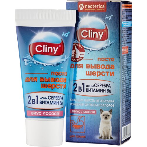  Cliny      30   -     , -  