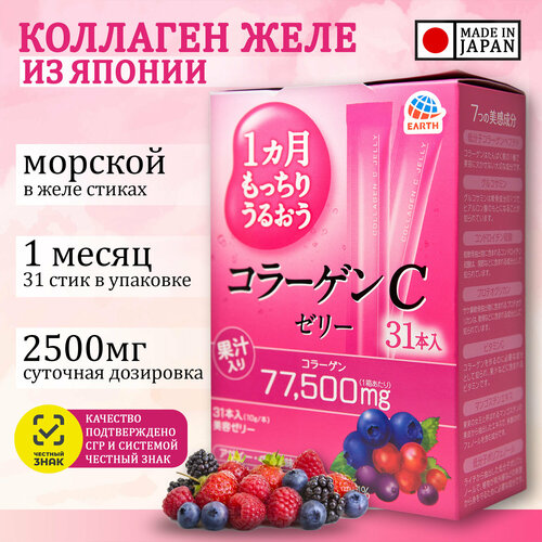   ,   1 , EARTH BIOCHEMICAL Collagen C Jelly  /     -     , -  