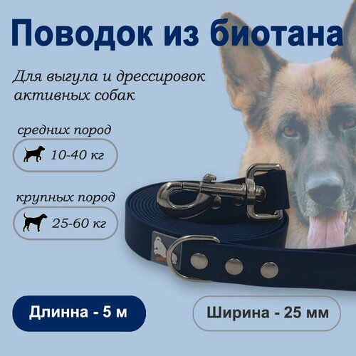 ���� ������� ��� ����� �� �������, ������ 25 ��, ����� 5 �, �����-�����, ������ ������