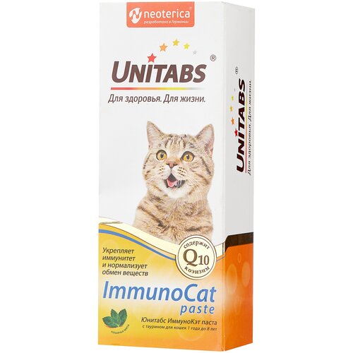   Unitabs ImmunoCat  Q10   , 120