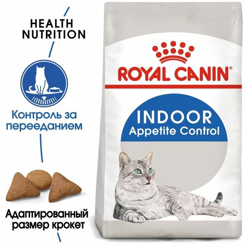    ROYAL CANIN     ,        2   3    -     , -,   