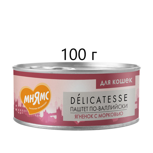       Delicatesse  -,   , 100  ()   -     , -  