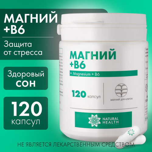   6,     Natural Health,    , 120    -     , -  