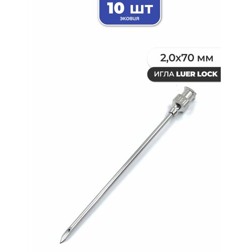  2,0*70   luer lock 10    -     , -  