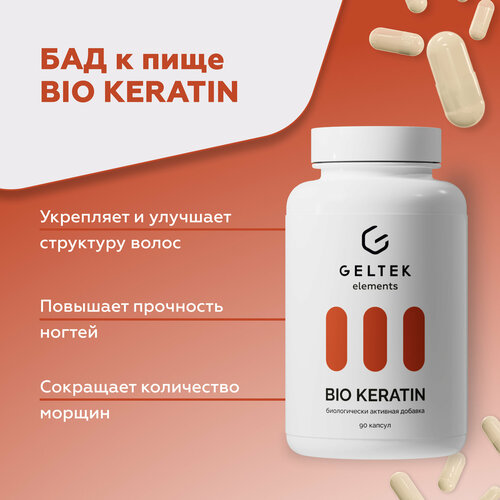     ,    BIO KERATIN,    , 90   0,54    -     , -  