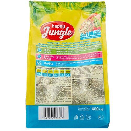      Happy Jungle 5 in 1 Daily Menu   , 400    -     , -  