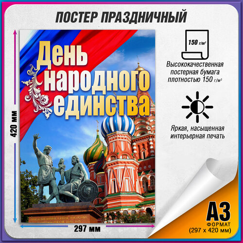 ���� ������ �� ���� ��������� �������� / �-3 (30x42 ��.), ������ ������