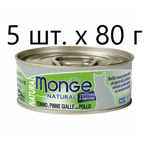      Monge Natural Cat Adult TONNO a PINNE GIALLE con POLLO, ,   ,  , 5 .  80    -     , -  