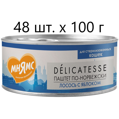           Delicatesse  -,   , 48 .  100  ()   -     , -  