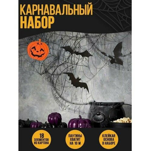    Halloween, ,  ,  ,  