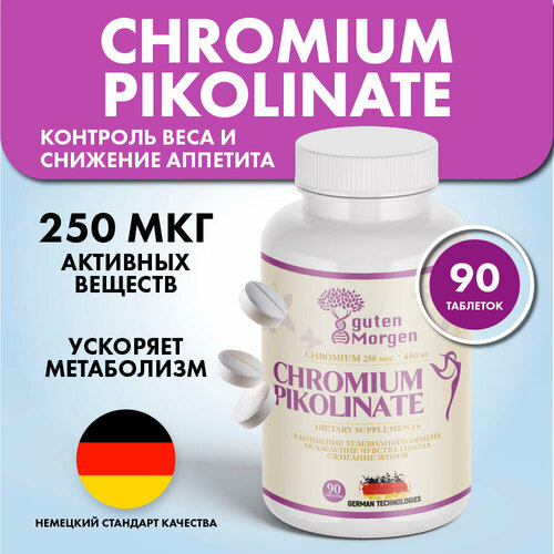 ���� ����, ��������� ����� 250 ���, ��� ��� �������� �������� Chromium Picolinate, 90 ������, ������ ������