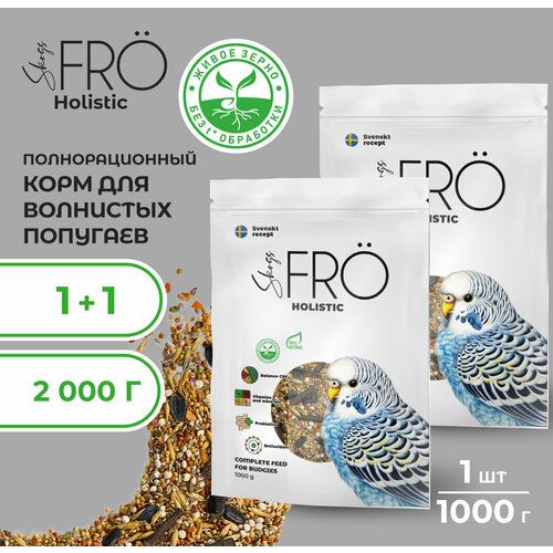 ���� SkogsFRO ���� ��� ��������� �������� 1 ��. �������� 2 ��, ������ ������