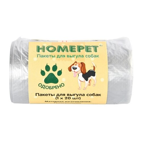  HOMEPET 1  20     