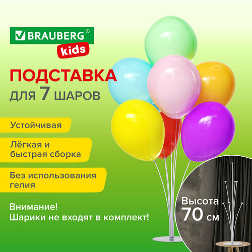 ���� ��������� ��� 7 ��������� �����, ������ 70 ��, �������, BRAUBERG KIDS, 591905, ������ ������