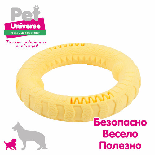     Pet Universe    17 , 147 ,  , PU3059   -     , -  