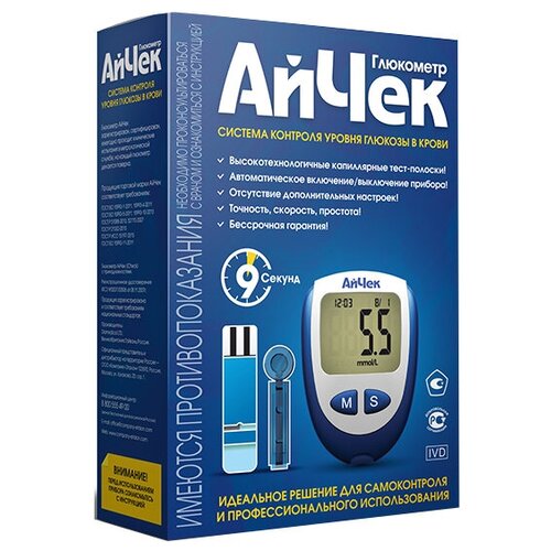 ���� ��������� ����� (iCheck), ������ ������