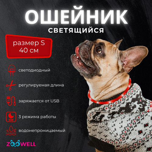 ���� ������� ��� �������� �������� ���������� LED, 40 ��, �������, ZOOWELL, ������ ������