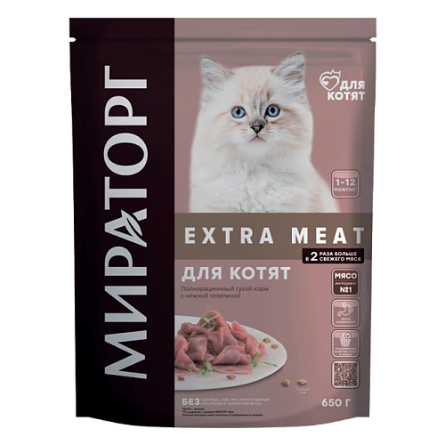   Extra Meat,    Extra Meat    12    650    -     , -  