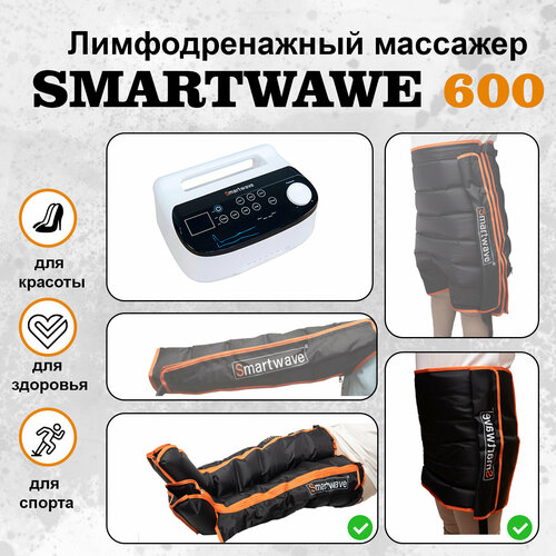        Smartwave 600 . : +   -     , -  