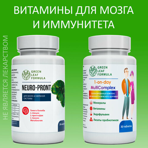 ���� �������� ��� ����� Neuro-Pront � MultiComplex� �������������� ��� ����������, ��� ������� �������, �� ������� � ���������, �������� ���������, 2 �����, ������ ������