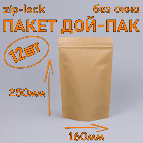    - 160250 , 12 ,  ,   zip-lock   -     , -  