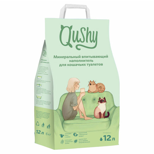  Qushy    6 , 12 .   -     , -  