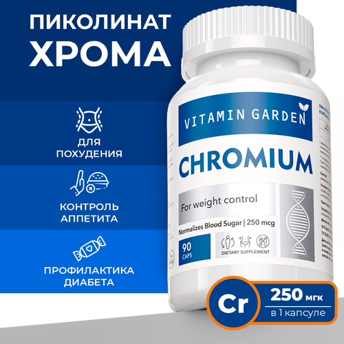  ,   250.    , Chromium picolinate,    , 90    -     , -  