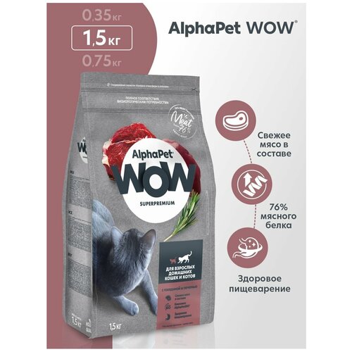     AlphaPet WOW Superpremium    c    1,5    -     , -  