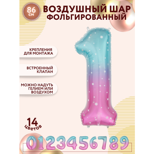 ���� �������������� ��������� ��� �����, ����� 1, ������������, ������ 86�� / ������, ������ ������