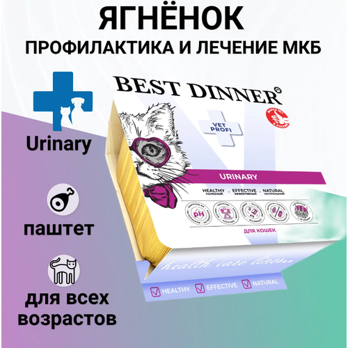     Best Dinner Vet Profi Urinary       , 100 *6 (6 )   -     , -  