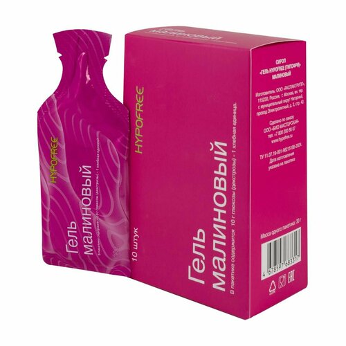 ���� ���� ������� (HYPOFREE) ������, ��� ����������� ������������,1��, ������ ��������, 10 ����, ������ ������