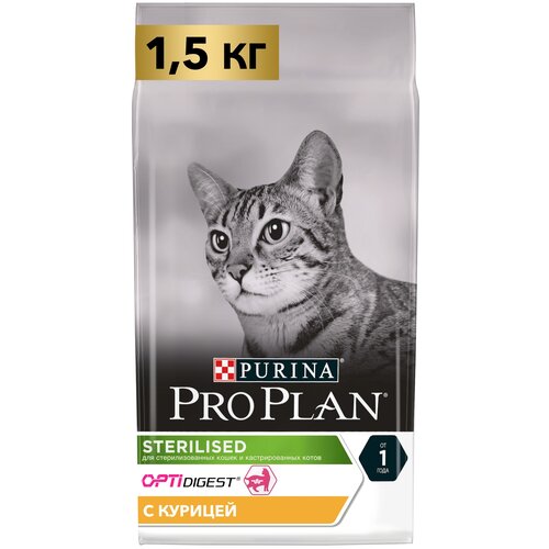      Pro Plan Sterilised      1.5    -     , -  