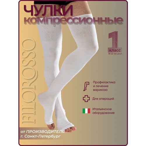 ���� ����� �������������� ������� Filorosso ������������ 50 den, 1 ����� ����������, �����, ������ 1, ������ ������