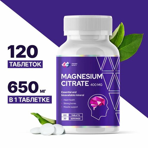 ���� ������ ������ Organic infinity ��������� ���������, 120 ��������, ������ ������