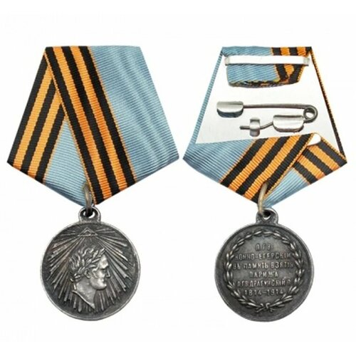 ���� ������ ����������� ����� � ������ �������� ������ ������ 1814-1914, ����� ���. 16-16255, ������ ������