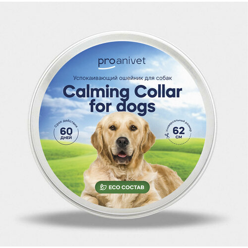        ProAnivet Calming Collar, , 62    -     , -  