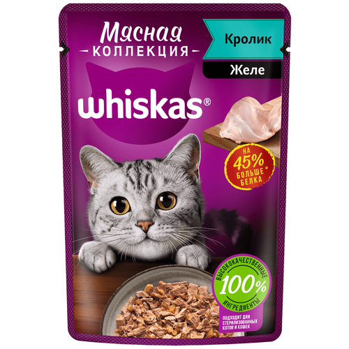    WHISKAS    ,  , 75*28   -     , -,   