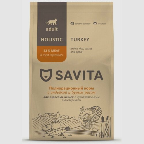  SAVITA           SENSITIVE DIGESTION 2    -     , -  