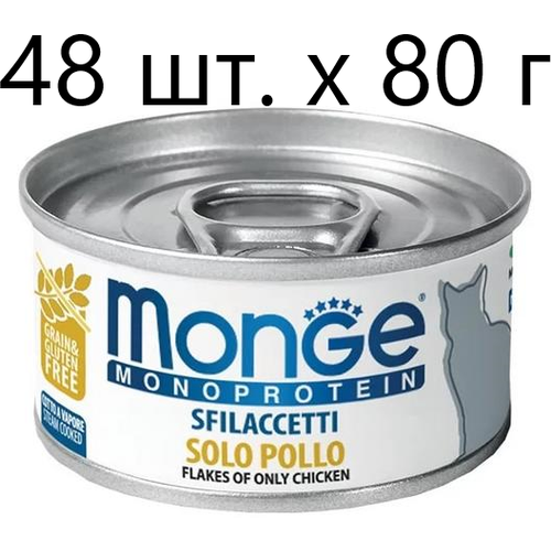      Monge Monoprotein Solo Pollo, ,  , 96 .  80    -     , -,   