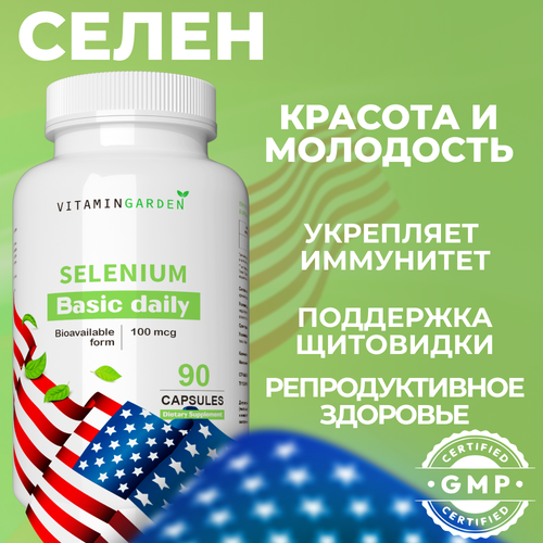   100, ,   ,    , ,      ,  Selenium, 90 ,  